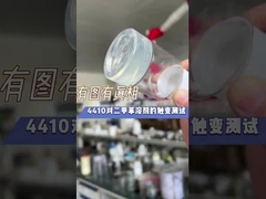 BYK410 Agente anti-estabilizador para resina de pasta de PVC Anjeka 4410 Agente tixotrópico