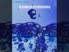 Anjeka5063 TEGO902W Tintas curáveis UV