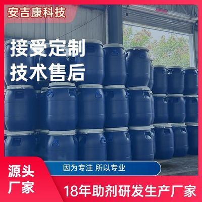 Resina de pasta de PVC Anjeka 6976 BYK9076 Agente dispersor Aditivos dispersores