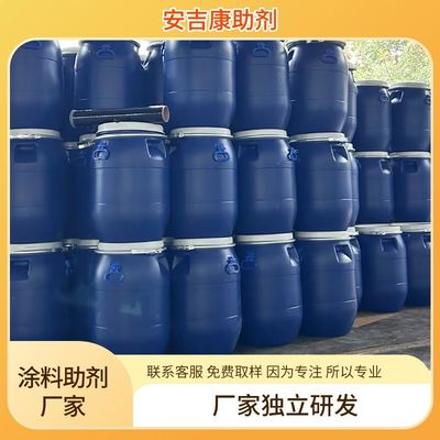 Anjeka-5530 BYK A530 Desinfetante para sistemas de epoxi e poliéster
