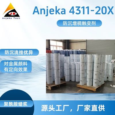 DeuRheo 229 Agente de reologia Anjeka4310 Polyamida pasta de cera para revestimento de automóveis anti-coloração